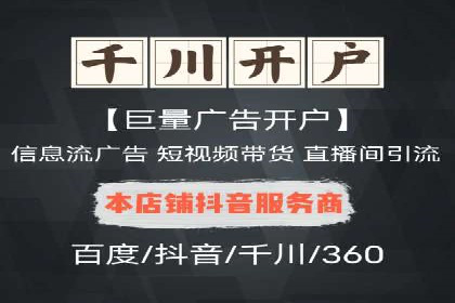 小红书信息流案例：本地生活服务如何破圈