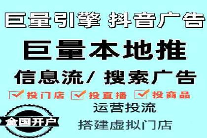 精准投放的秘诀：信息流优化师如何进行用户画像分析